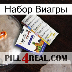 Набор Виагры 11